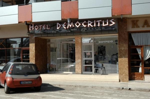 فندق Democritus كوموتيني المظهر الخارجي الصورة
